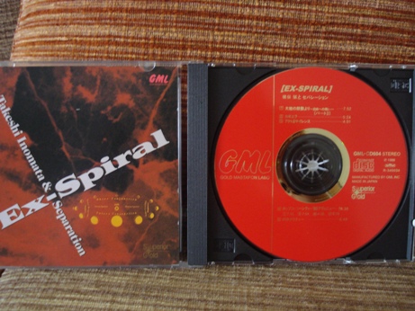 Ex-spiral CD 24 k gold compact disc Dsc03313