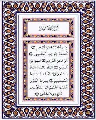 القران الكريم بصيغة بي دي الف و هو مطابق للمطبوع في المساجد Quura_10