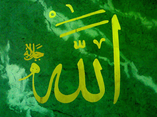 allah name picture 37282611