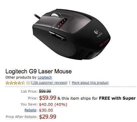 Laser Mouse  7ffa6e10