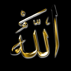 beautiful allah name picture  Allah10