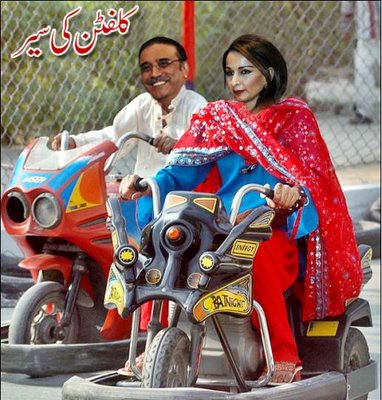 zardari funny picture Image010
