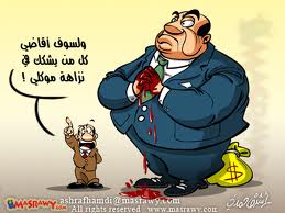 مجموعة صور كاريكاتير عن ثورة 25 وثورات العرب والحكام العرب  110