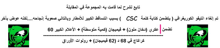 Comptes Rendus > L1 - 20eme journée | L2 - 22eme journée - Page 2 22172210