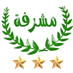 المرجو الدعاء لاكنظيف بالشفاء  Uooouu10