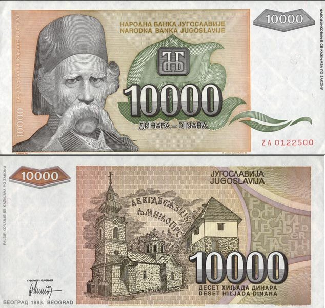 10.000 dinara 1987. Vuk210