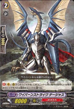 Vanguard Booster Vol.1 Translations 1110