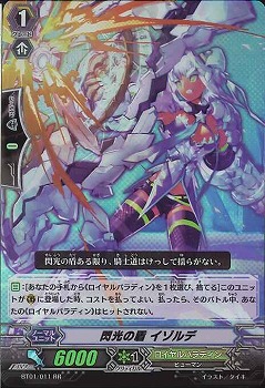 Vanguard Booster Vol.1 Translations 18648410