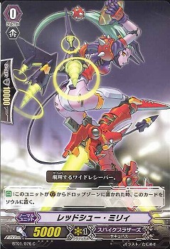 Vanguard Booster Vol.1 Translations 2710