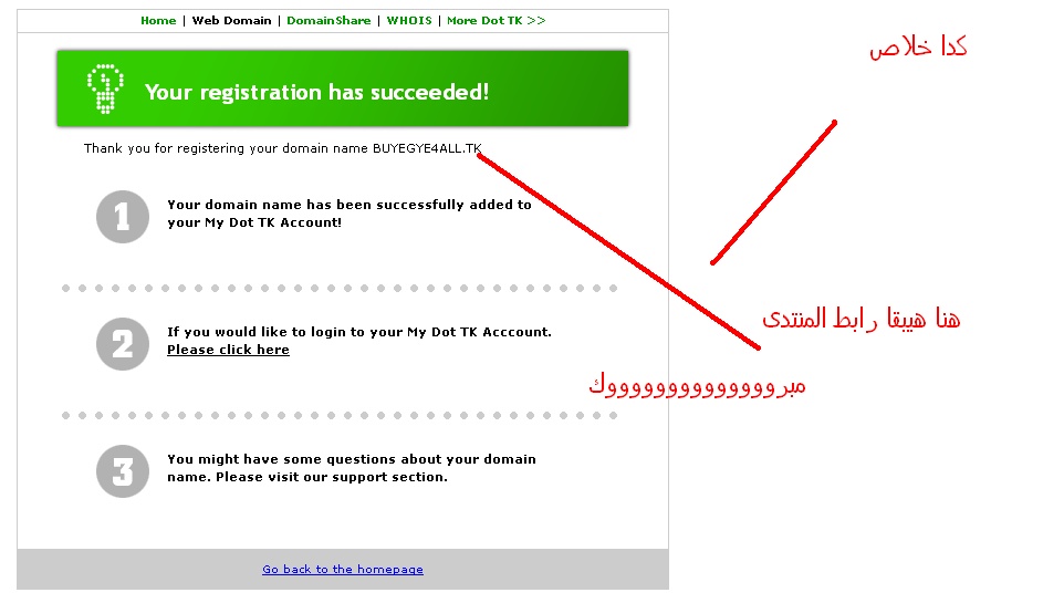 طلب من الادارة  A12_bm10