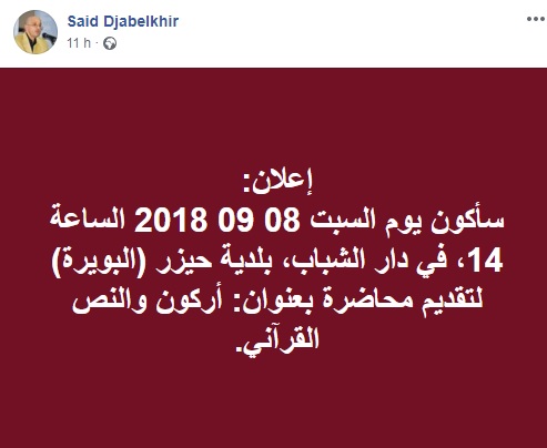 Saïd Djabelkhir à Haizer le samedi 08 septembre 2018  2114