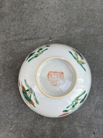 Help with Chinese Porcelain Rice Bowl ID? 0cc74c10