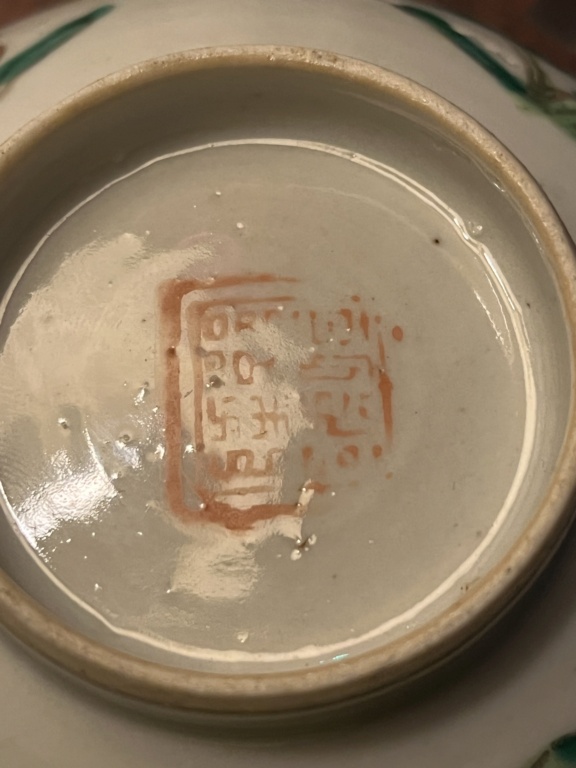 Help with Chinese Porcelain Rice Bowl ID? 1da5b610