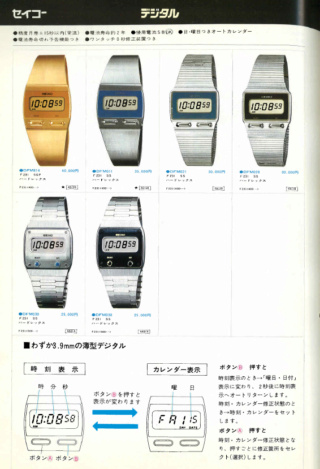 Tag -qt sur FORUMAMONTRES - Page 2 Seiko10