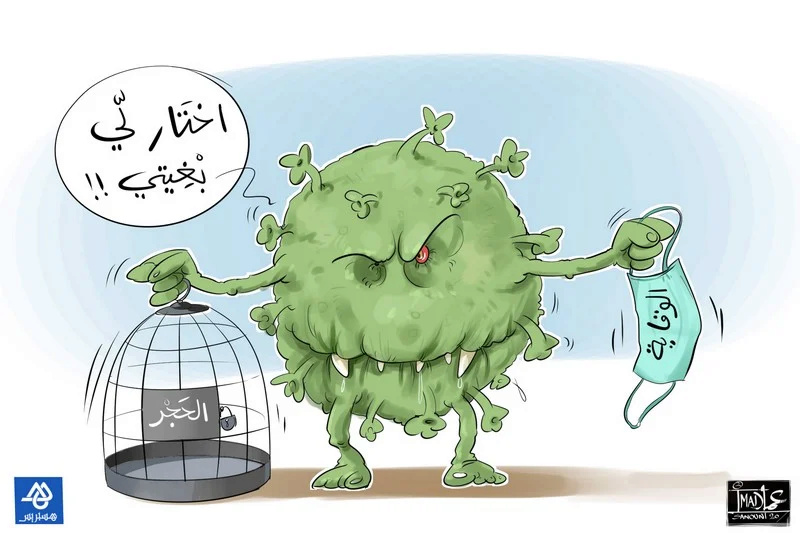 سابقة .. المغرب يُطور اختبارا تشخيصيا لفيروس "كورونا" المستجد - صفحة 4 Retour10