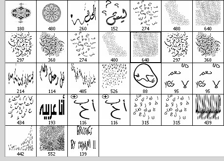فرش خطوط عربية | ملحقات فوتوشوب  2012-110