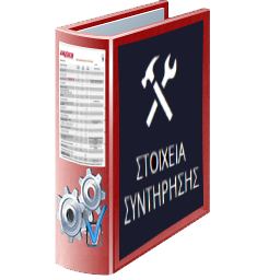 BOOK SERVICE MANUAL