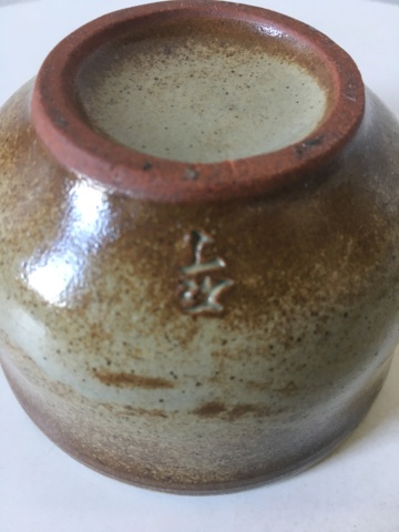 Japanese(?) Tea Pot. Signed near base.  5fb98d10