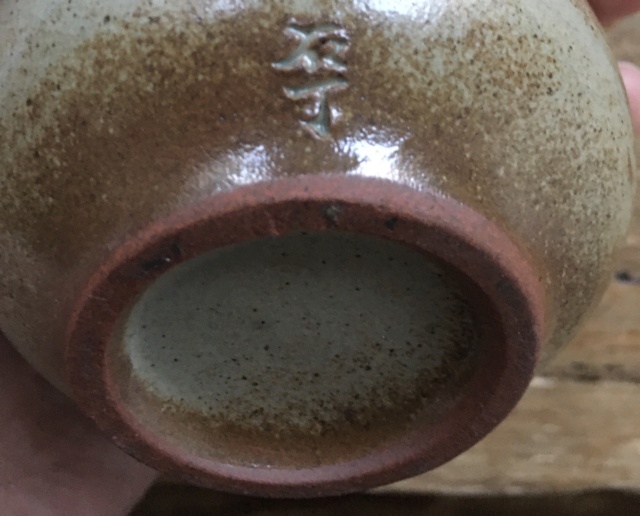 Japanese(?) Tea Pot. Signed near base.  C52a2810