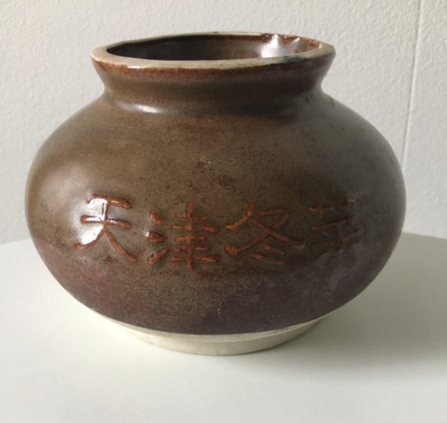 Brown glazed Chinese jar with inscription. Hoping to find out age etc C6e7a710