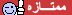 إلى كل الطلبة والطالبات 310