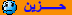 اهلا وسهلا 711