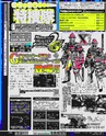 mhp2ndG famitsu scans zeigen jäger tagebuch Scan_110