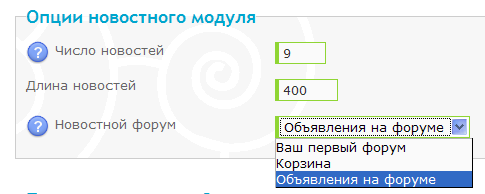 Портал: создание портала, добавление виджетов и т.д. Novost10