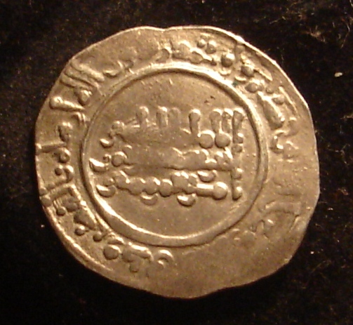 Dirhem califal de Abderramán III (Medina Azahara, 343 H) Dsc02411