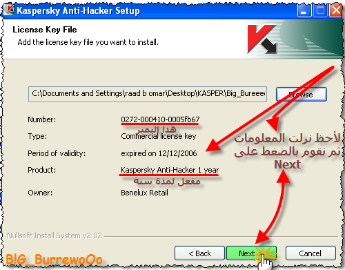 برنامج مضاد لجميع انواع الهاكرKaspersky Anti-Hacker v1.9.37 1010