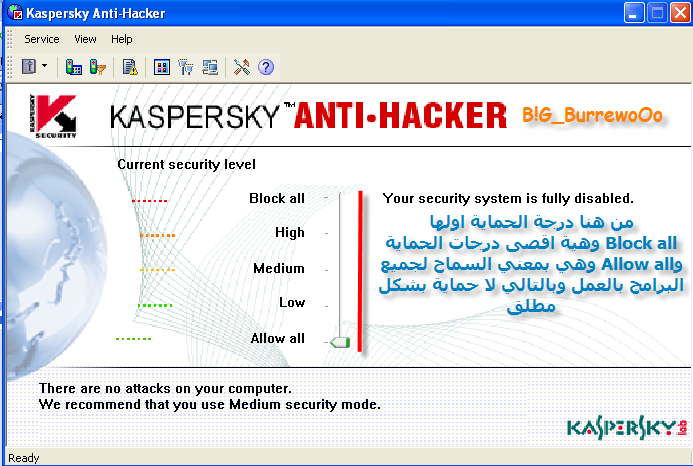 برنامج مضاد لجميع انواع الهاكرKaspersky Anti-Hacker v1.9.37 2610