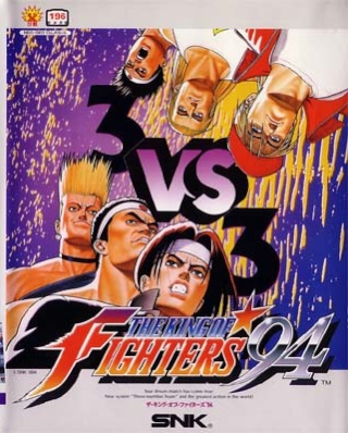The King of Fighters '94 (AES) Kof10