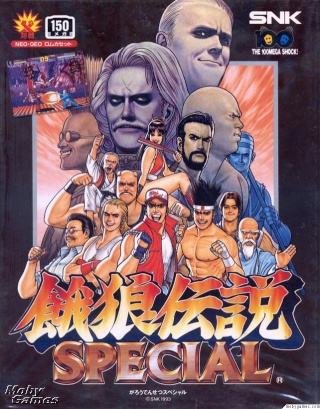 Fatal Fury Special (AES) Lo9ouc10