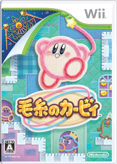 Don't touch my cover! - Pagina 11 Kirby10