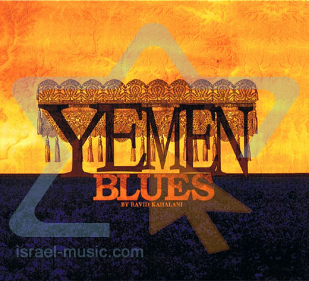 jazz arabe? Yemen10