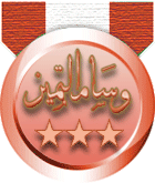 وسام التميز وسام التميز