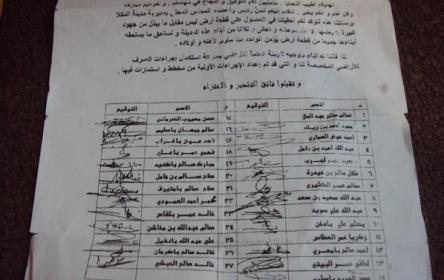 سالم صالح والعطاس يرفضان التوقيع على طلب للحصول على قطعة أرض في مدينة المكلا  Alasaa21