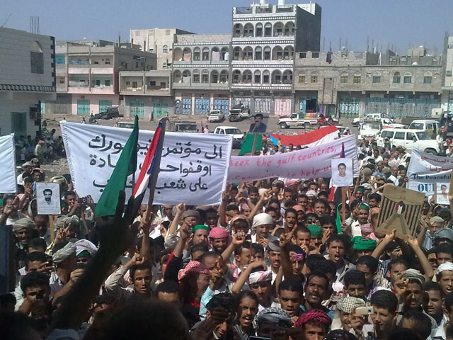 تظاهرات جنوبية لتوصيل رسائل شعبية لأصدقاء اليمن    Alasaa47