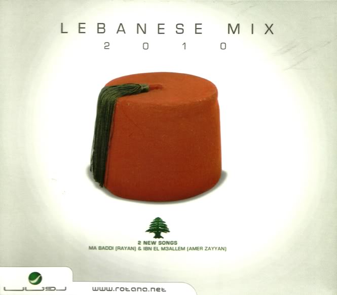 حصريا :: البوم مكس لبناني 2010 Mtox3c10