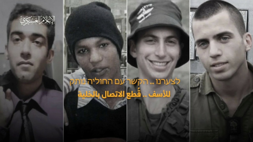الوقت ينفد .. القسام: فقدان الاتصال بـ 4 أسرى للاحتلال بغزة من 2014 Vlcsna10