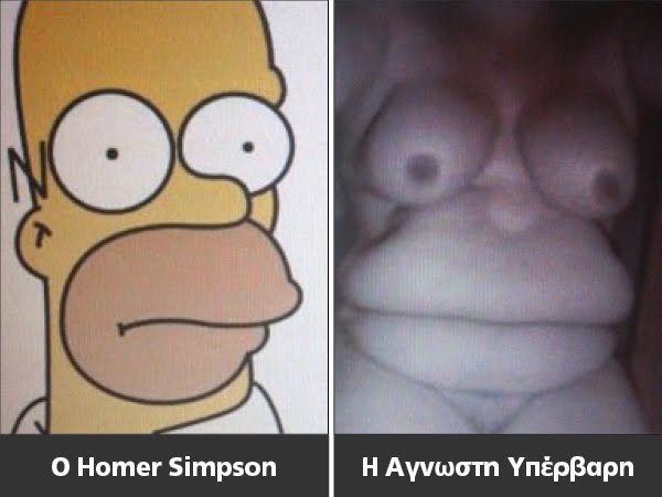 Homer Simpson existe vraiment !!! 41335_10