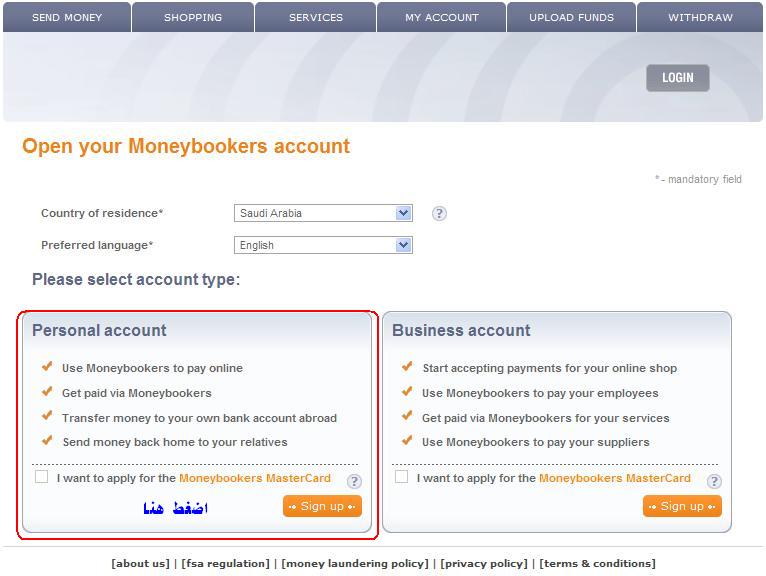  طريقة فتح حساب في بنك الموني بوكرز MoneyBookers  Ououu_10
