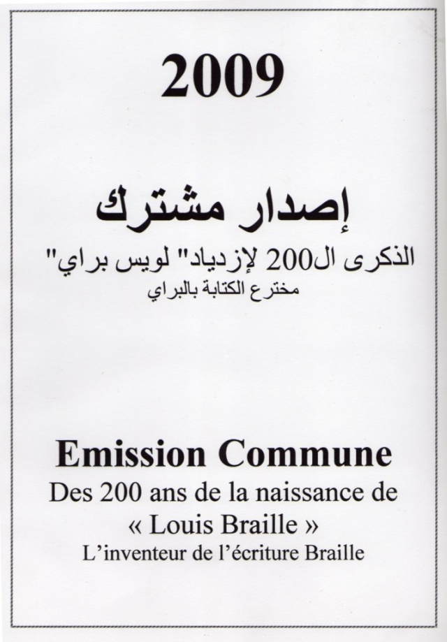 Emission 01/2009: 200 ans de naissance de Louis Braille - Page 3 Img12410