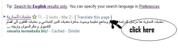 For Members who do not Speak Arabic Sans_t13