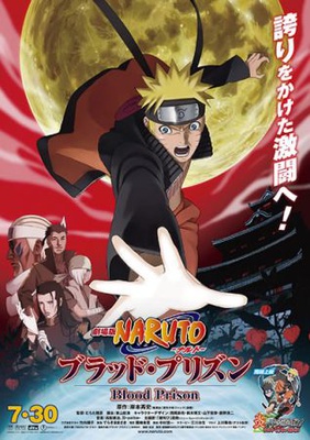 Les films Naruto/Naruto Shippuden  Naruto10