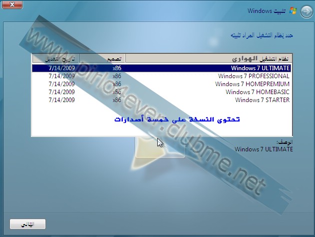 Windows 8 Xtreme Sp1 312