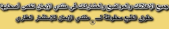 منتدى مُقفل