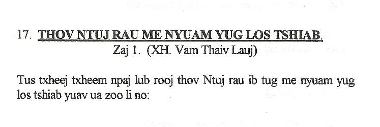 Thov Ntuj rau cov me nyuam yug tshiab M110