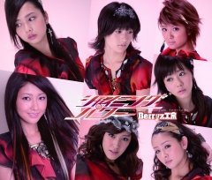 Berryz Koubou/Shining Power/24th single - Page 2 Cover_18