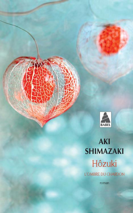 Aki Shimazaki - Page 6 Hzzuki11